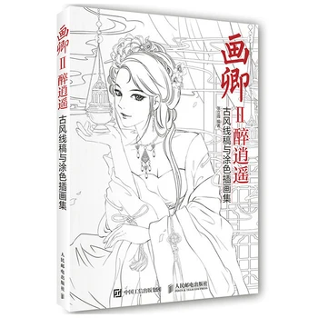 Obrázok line kreslenie knihe Staroveké Čínske Štýl, Krása, náčrt, Techniky knihy, Ukážka Kolekcie Sfarbenie knihy Pre Dospelých